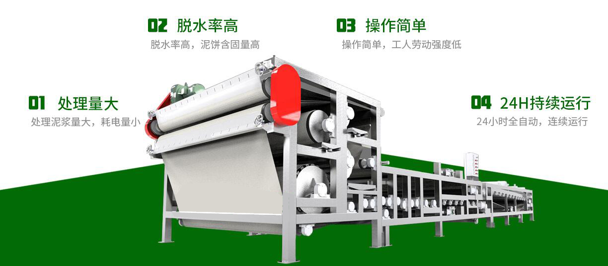 洗沙污水機(jī)械.jpg